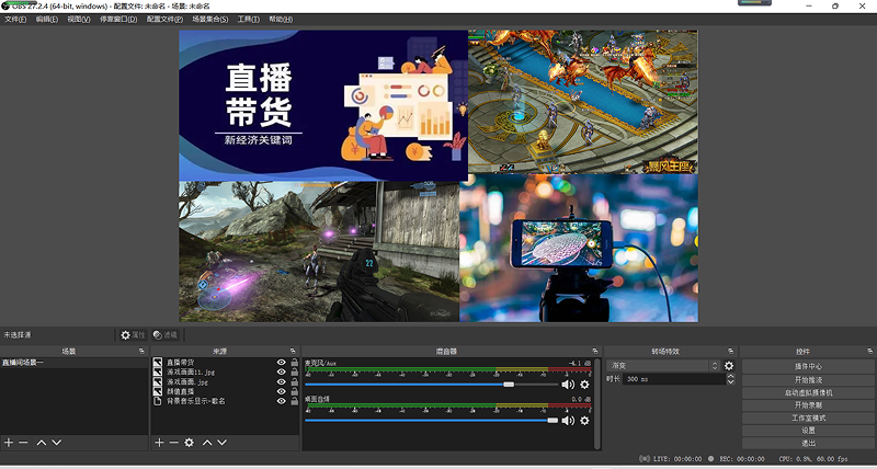 OBS Studio Interface